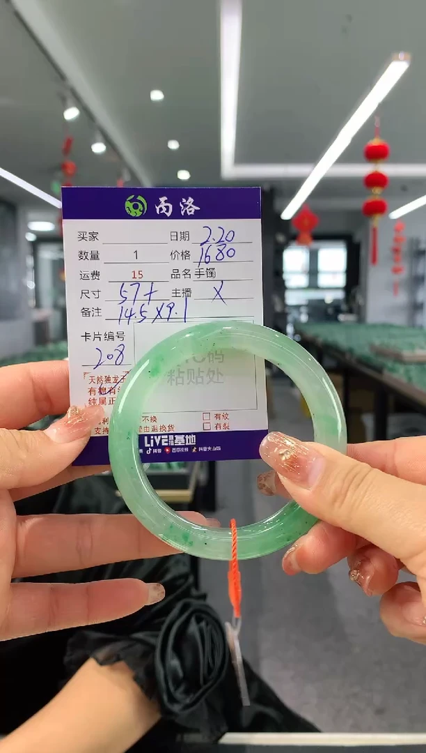 【闪购商品】石英质玉手镯未镶嵌57+