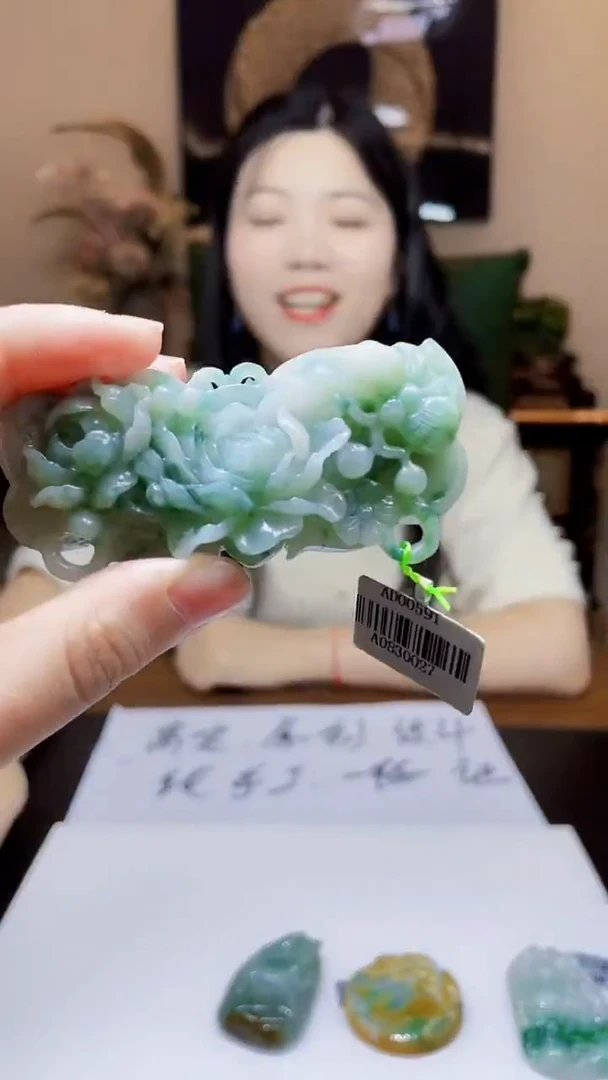 未镶嵌定制翡翠吊坠33