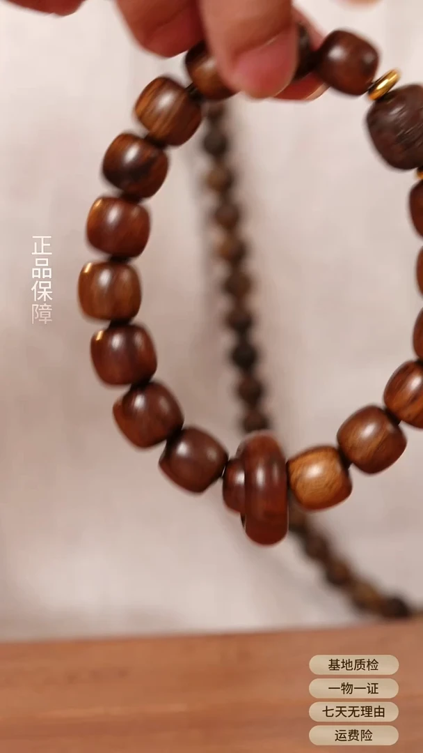 非洲紫檀（红花梨）手串/手链H95 花梨手串