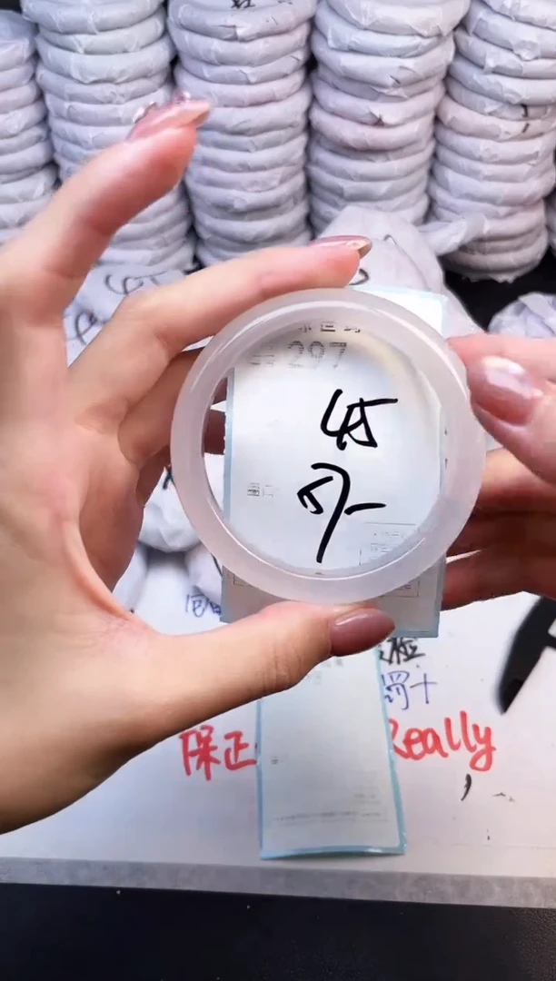 手镯玛瑙/玉髓未镶嵌297