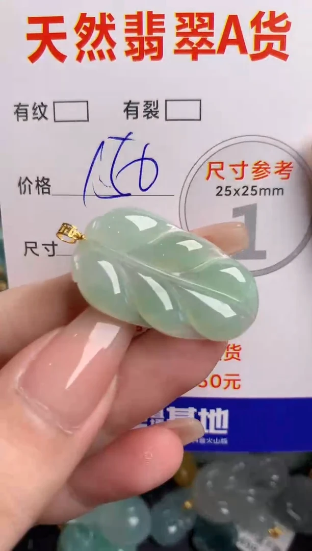 翡翠18K金镶嵌颈饰0549364918