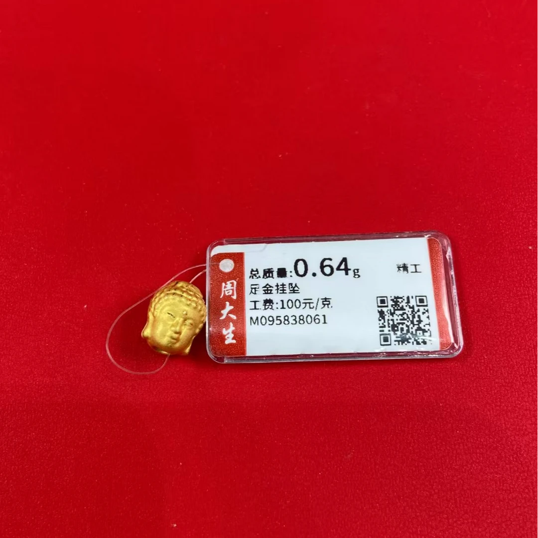 Chow Tai Seng/周大生足金佛头挂坠0.64克