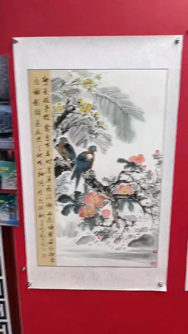 国画娄渊波-国画作品-A16