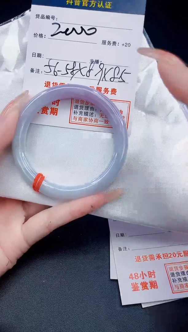 翡翠手镯未镶嵌翡翠手镯