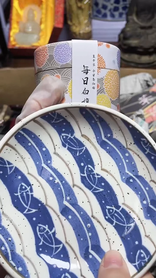 【闪购商品】瓷器瓷器瓷器瓷器