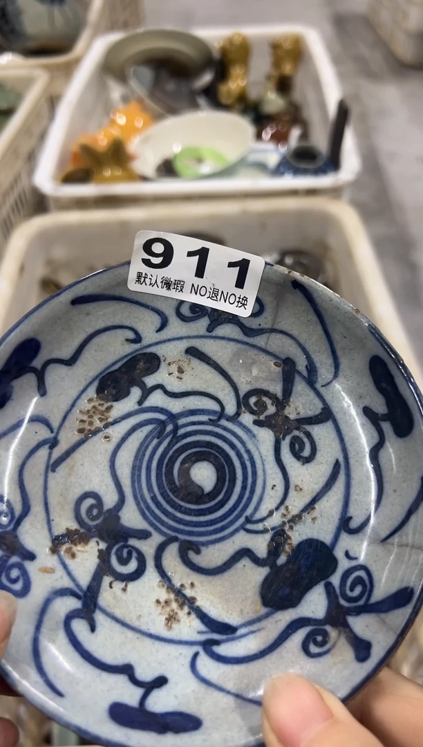飞*发的孤独感911