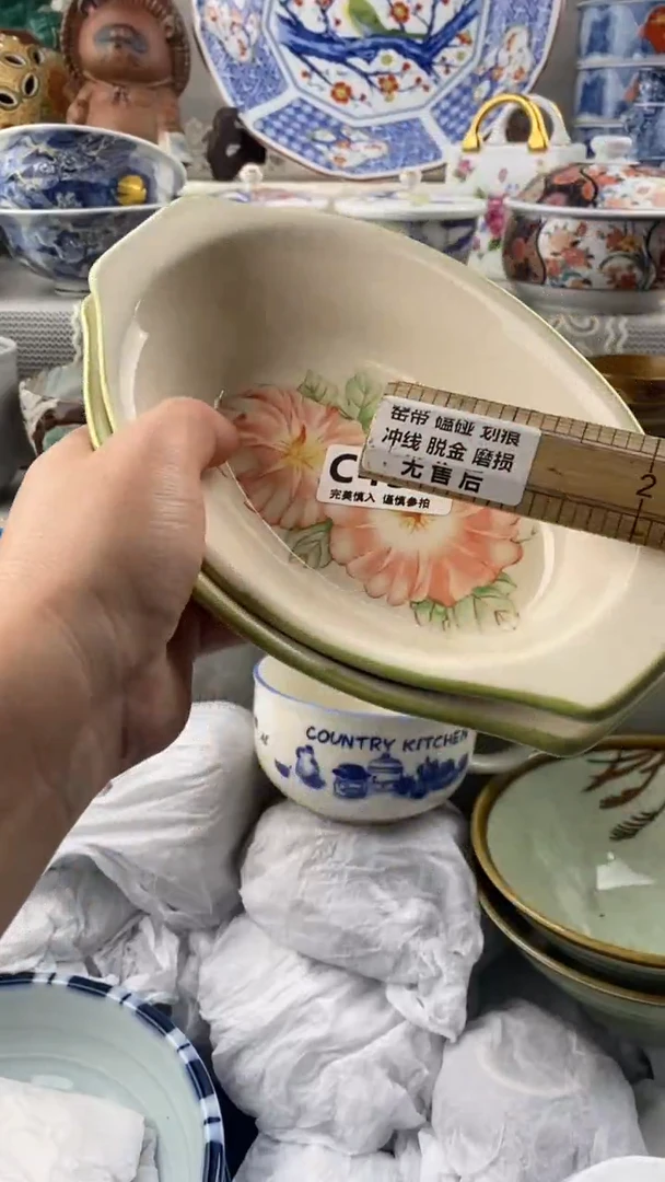 【闪购商品】434