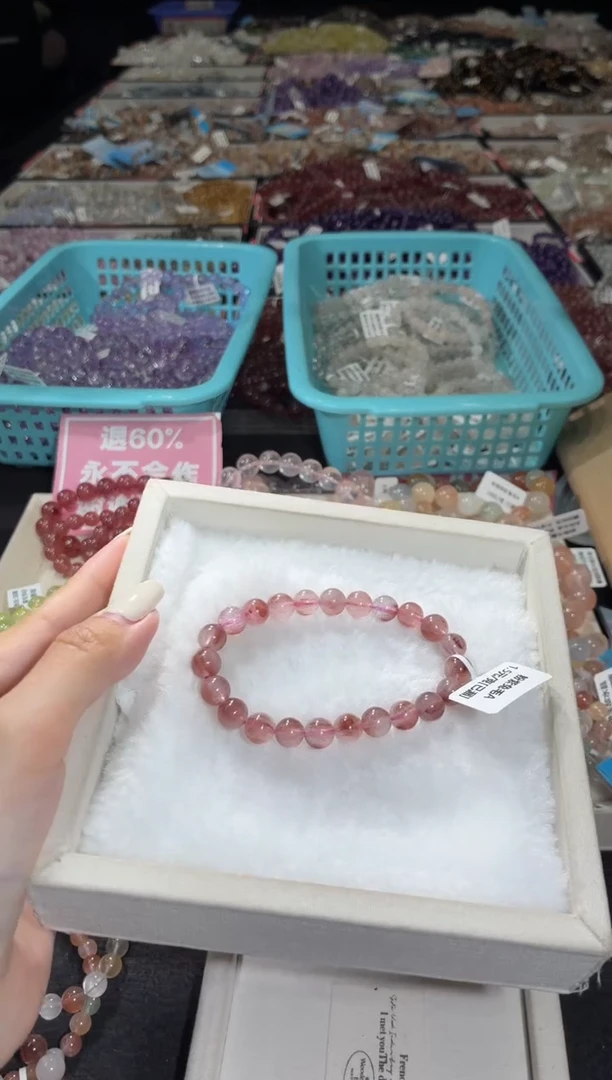 未镶嵌手链水晶242号 多样性发一AA  8+