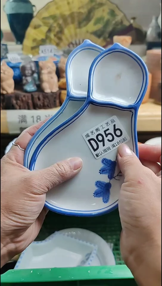 瓷片晶**世956瓷片瓷片瓷片瓷片