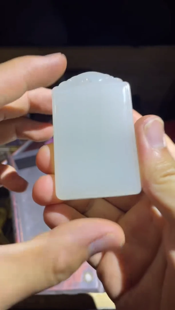 和田玉未镶嵌颈饰白玉平安牌1件