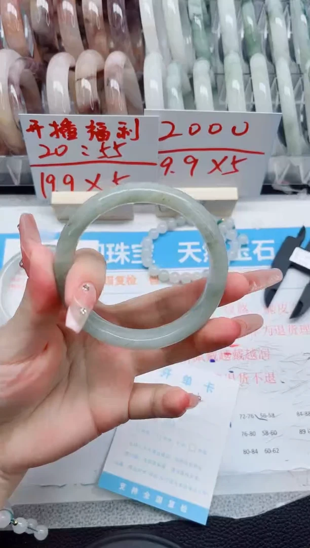 【闪购商品】石英质玉手镯未镶嵌12-60.6