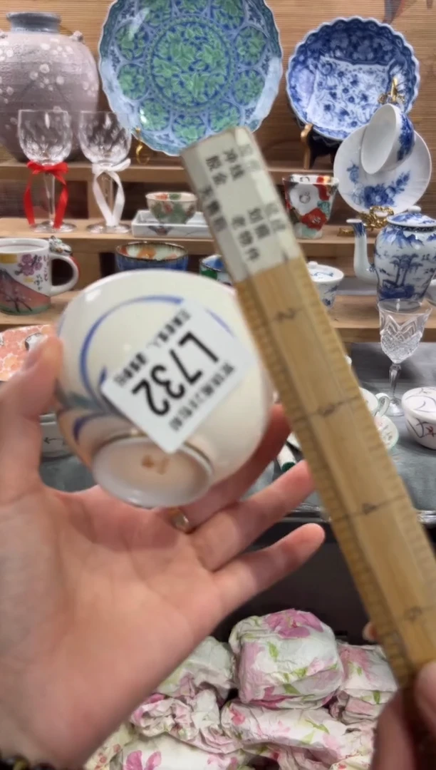 瓷片晚*     L732