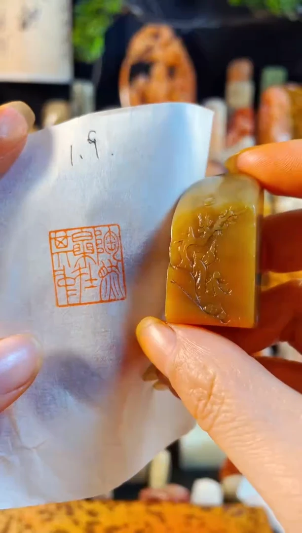 老挝石印石手工篆刻《陶然自乐在其中》