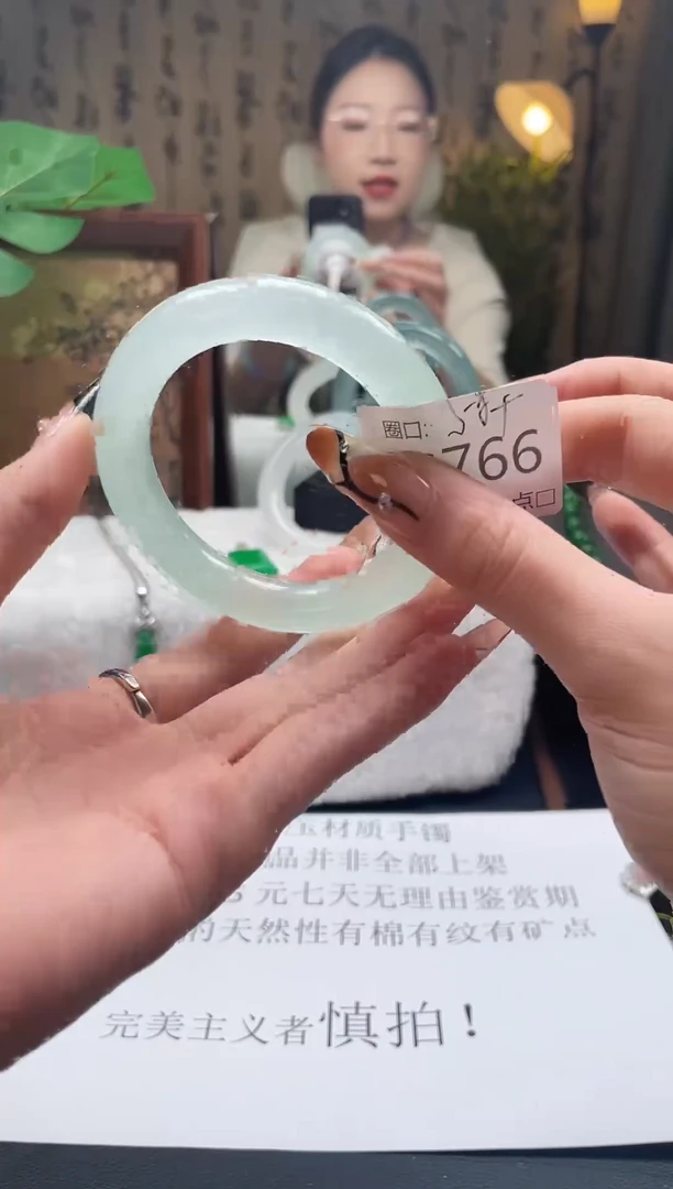 静宝石英岩手镯ZC766