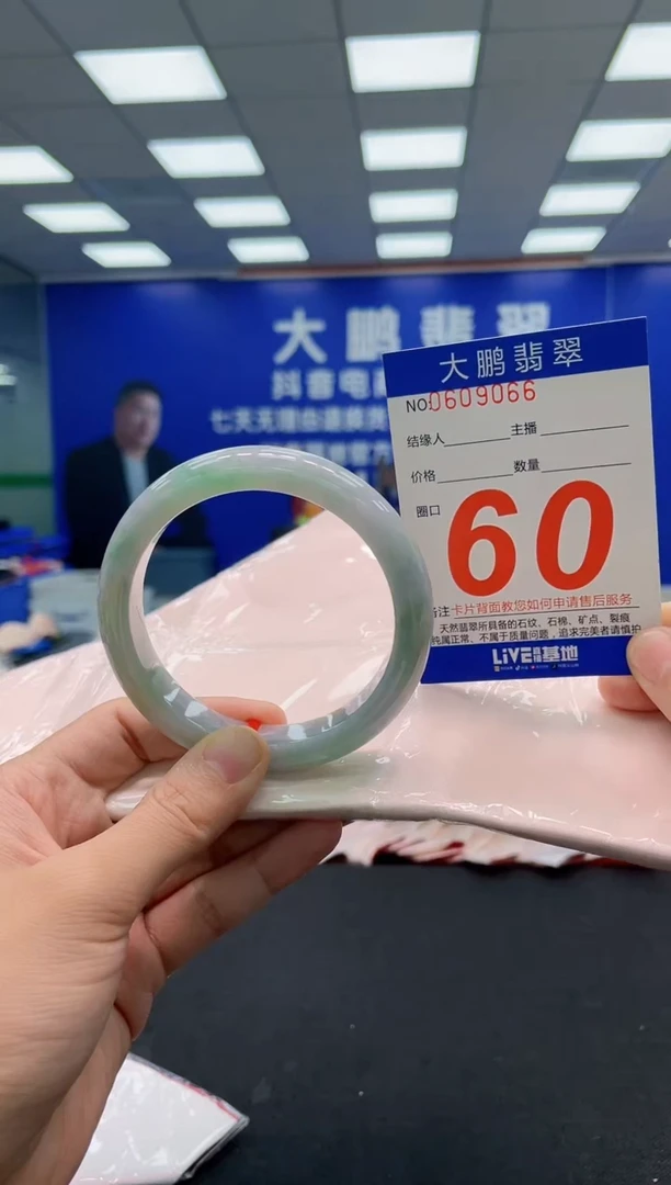 翡翠手镯未镶嵌AAAAAAAAA