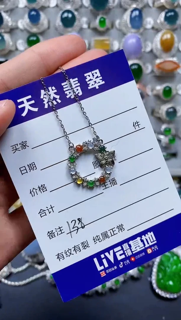 【闪购商品】翡翠颈饰银S925镶嵌0138