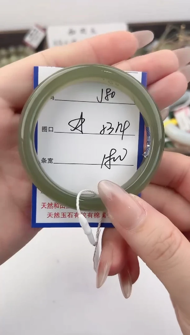 未镶嵌手镯和田玉79颜色微差无瑕疵