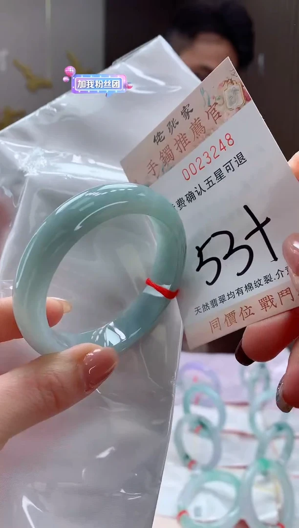 未镶嵌手镯翡翠天然缅甸A货翡翠