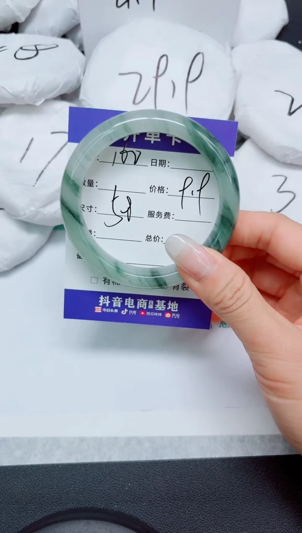 石英质玉手镯未镶嵌160/58