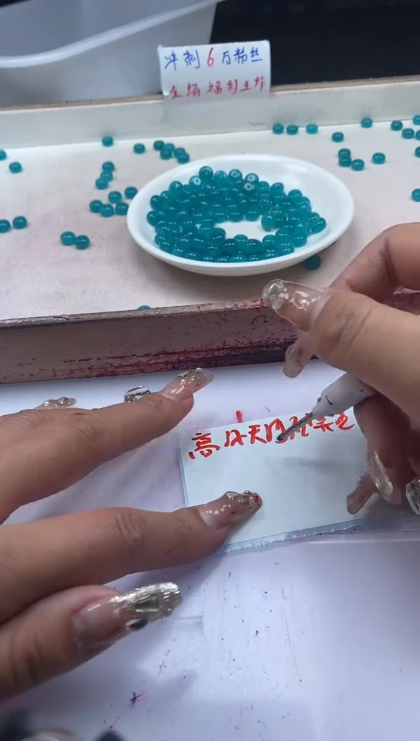 【闪购商品】玛瑙/玉髓颈饰未镶嵌w2145天河石算盘8*5mm*40颗