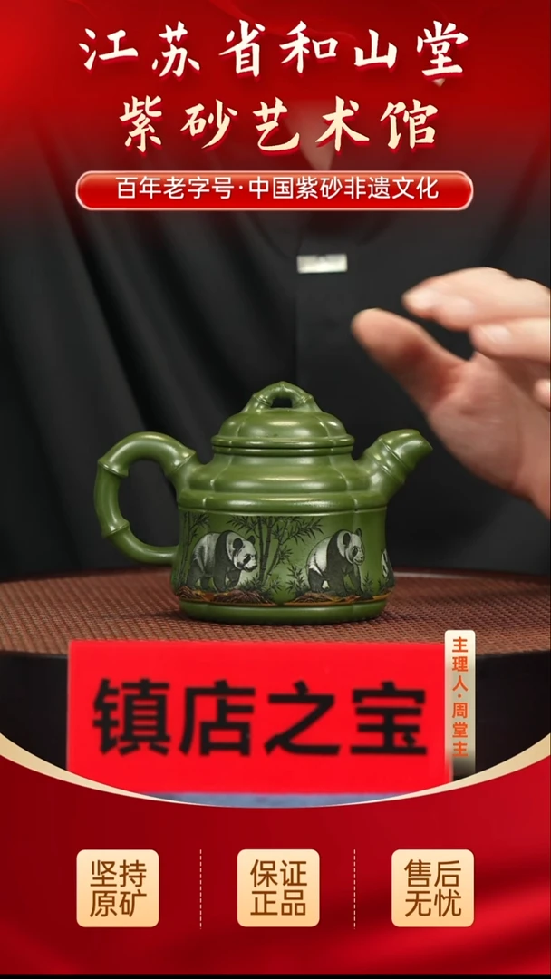 茶壶紫砂188188188188188188
