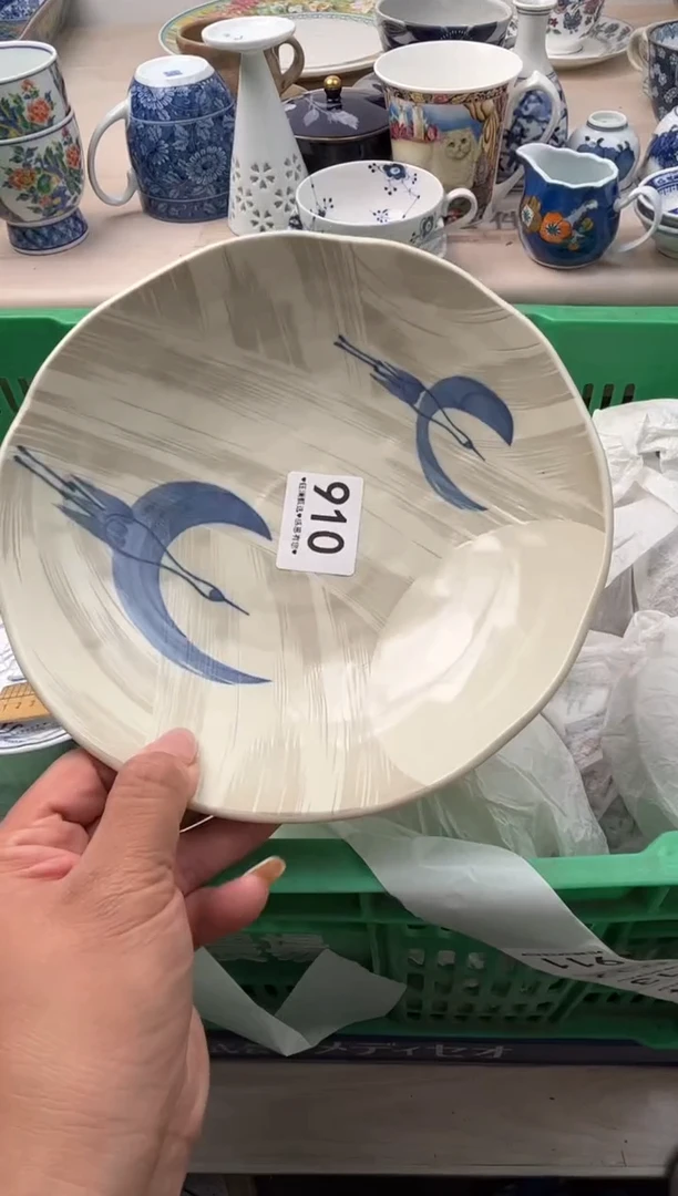 瓷片逸*       910