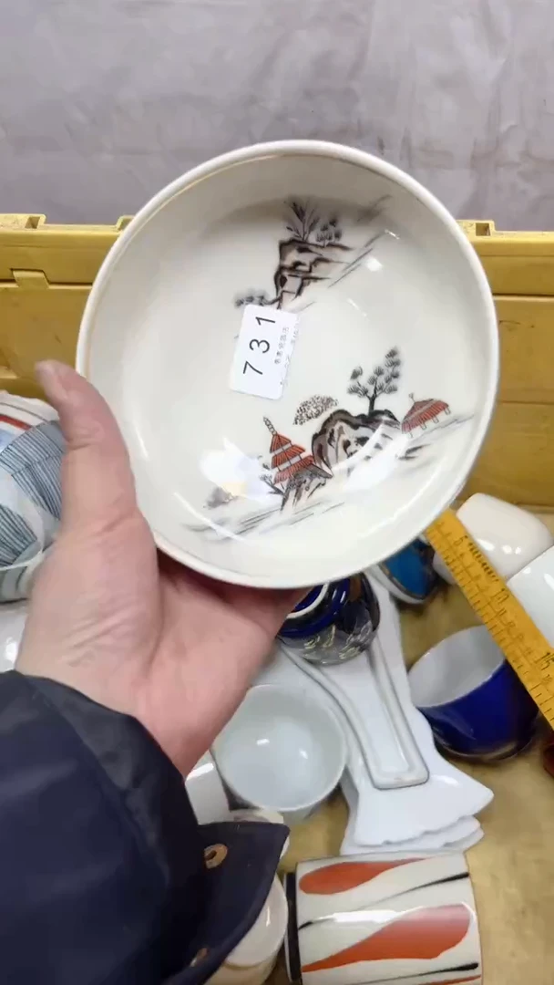 731回流瓷器，默认微瑕