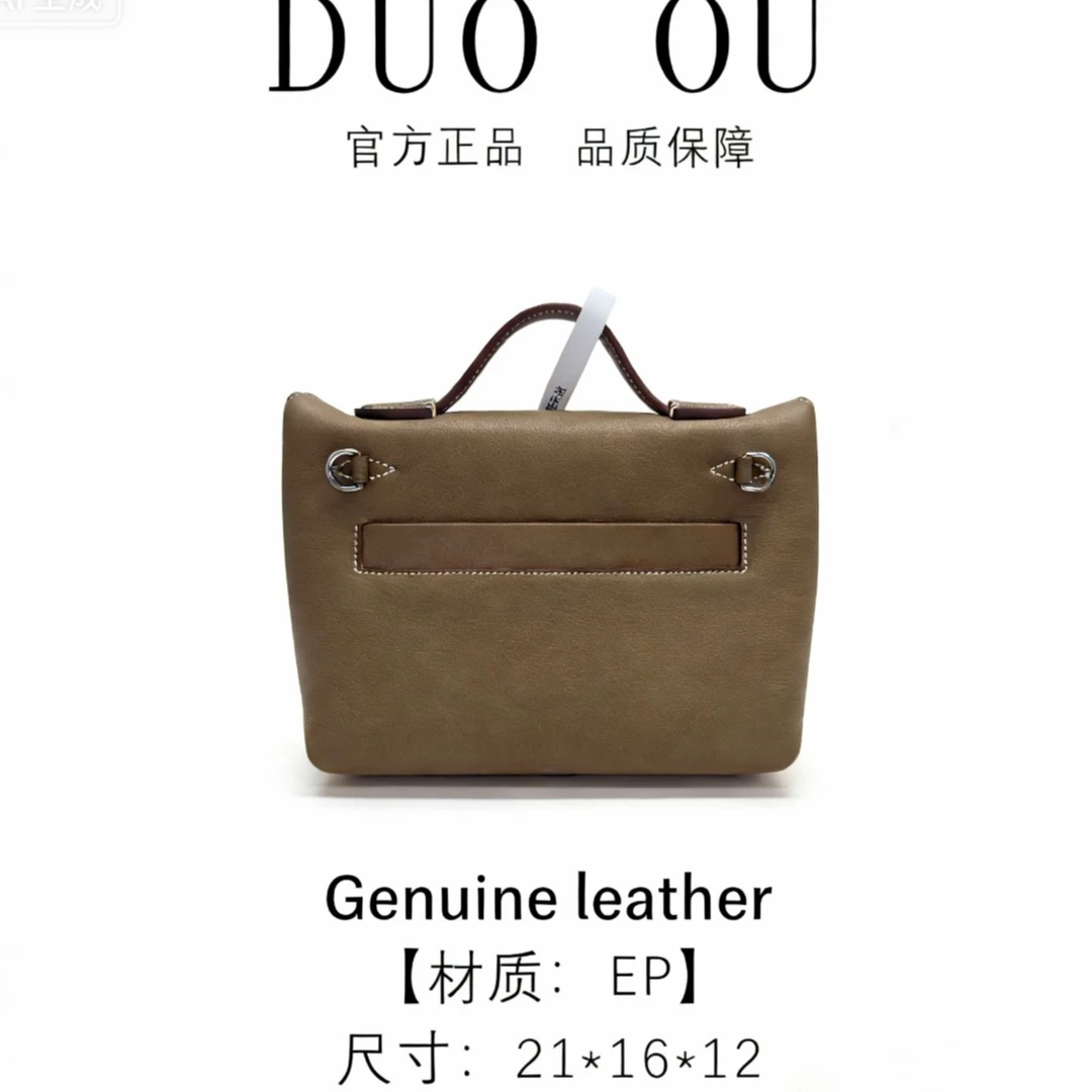 DUO OU【21cm大象灰银扣】大象灰色30018