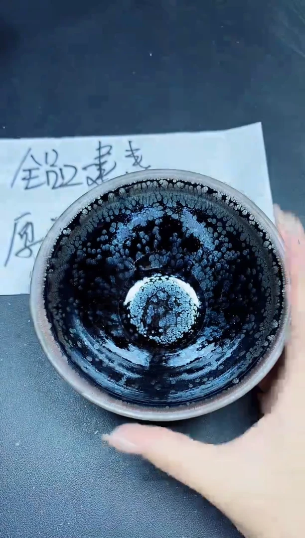 茶盏217
