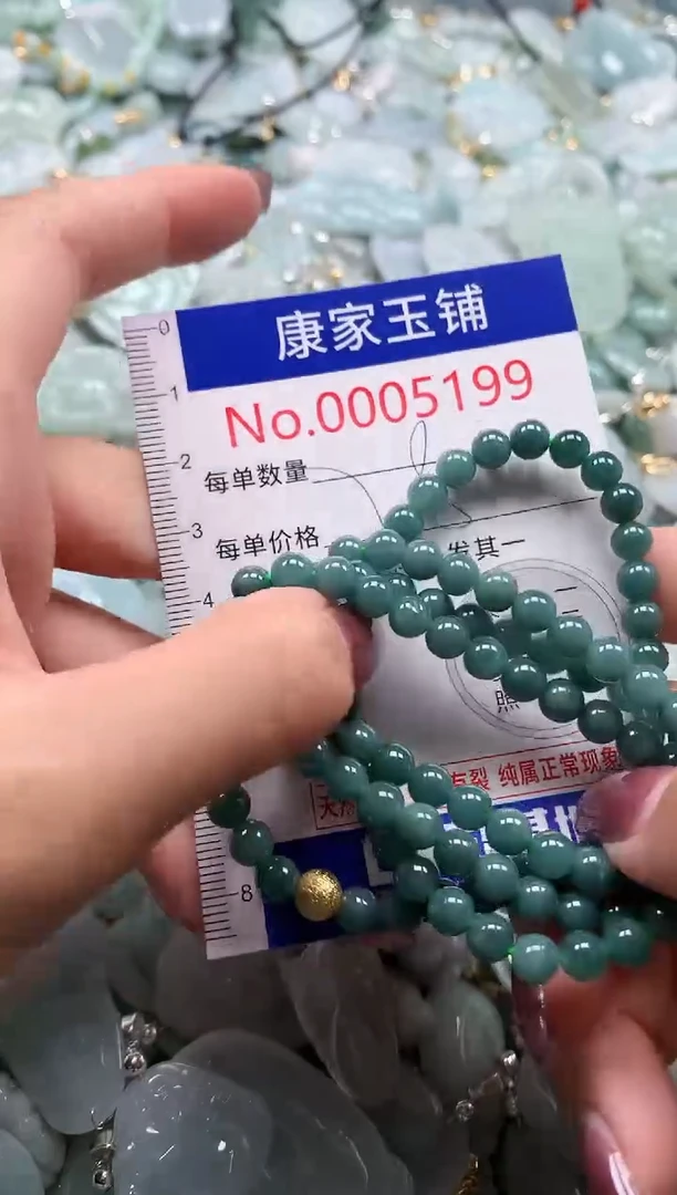 翡翠未镶嵌吊坠(不含链)多样性发其一5199