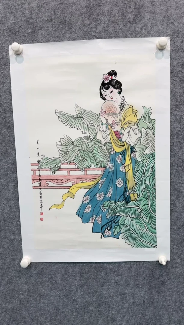 【闪购商品】书法pmb不二轩旗舰店国画WWB2