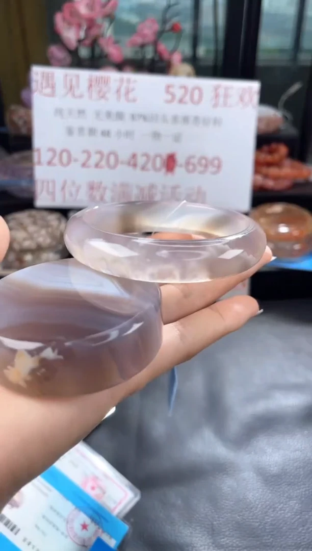 石英质玉手镯未镶嵌61