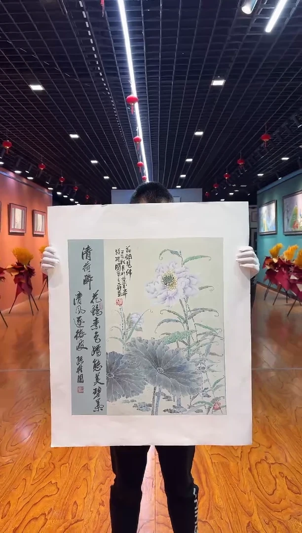 【闪购商品】国画国画孙桂国老师字画带亲笔合影证书9-20