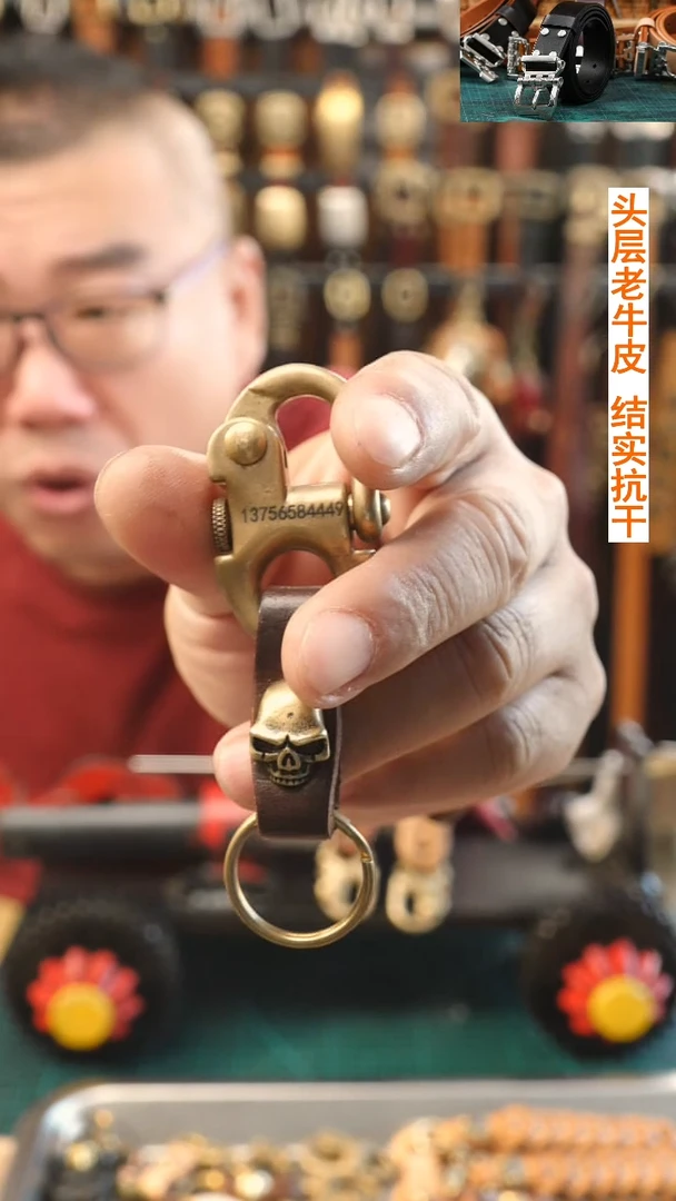 骷髅  闪电购  文玩机车钥匙链  头层牛皮