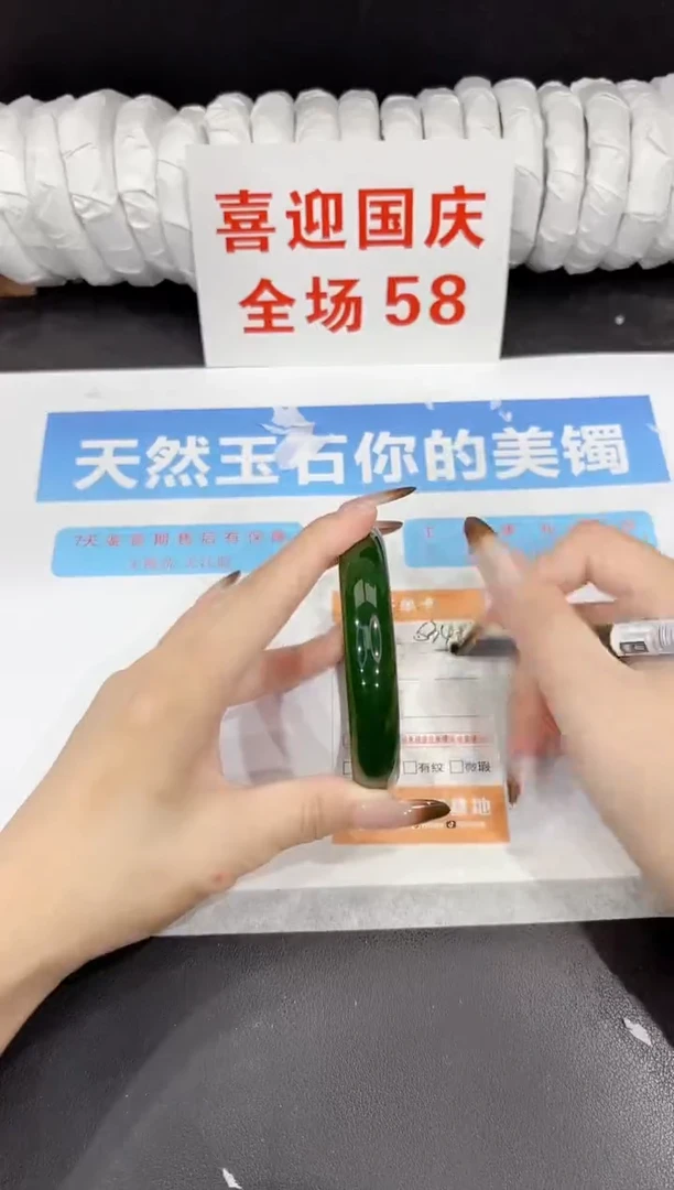 未镶嵌手镯石英质玉s348-64