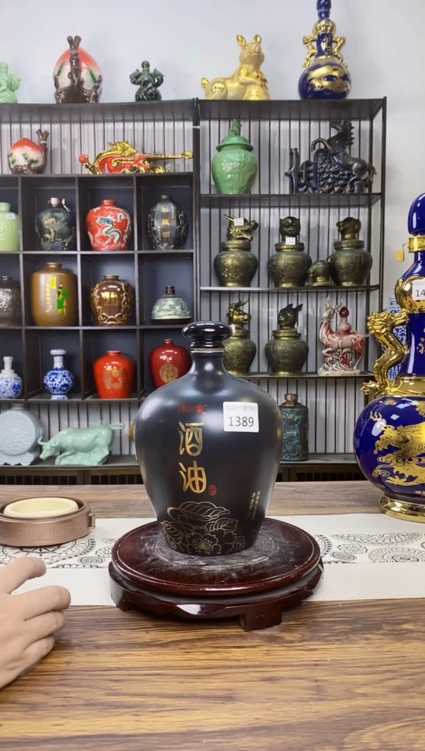 4斤酒油1389微瑕无锁不支持退换