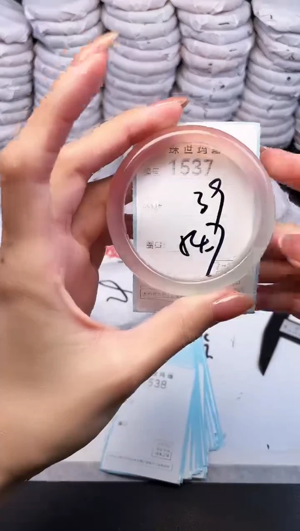 手镯玛瑙/玉髓未镶嵌1537
