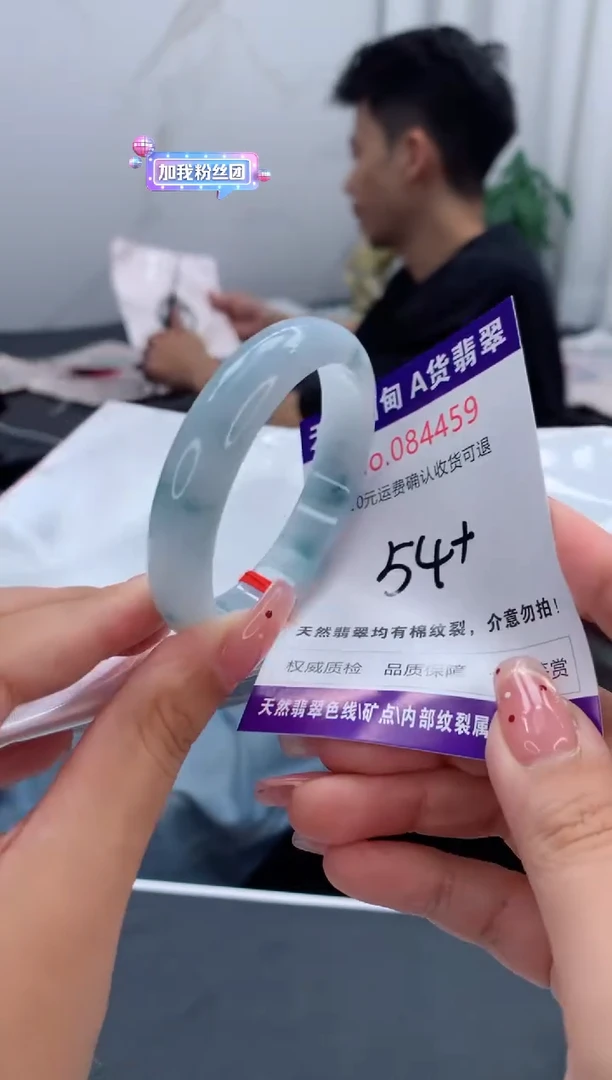 未镶嵌手镯翡翠天然缅甸A货翡翠