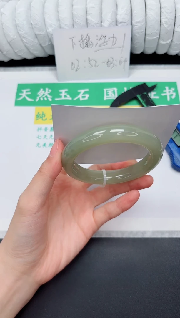 未镶嵌手镯和田玉231-59.6QS11