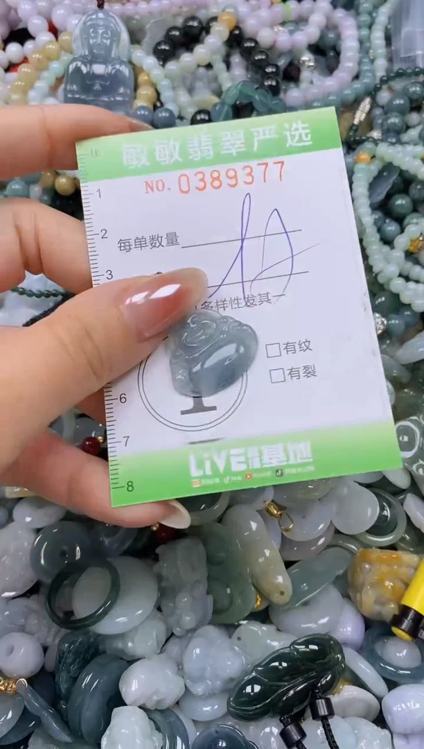 颈饰未镶嵌翡翠闪购0389377