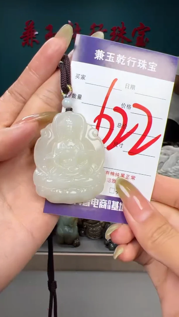 和田玉未镶嵌颈饰和田玉