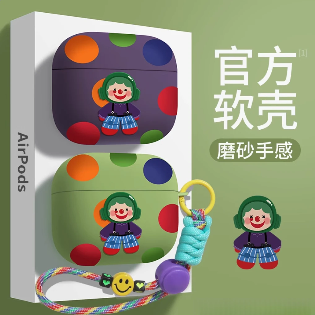 适用airpods4保护壳苹果耳机套二代pro四代蓝牙一三ipodsairpod4