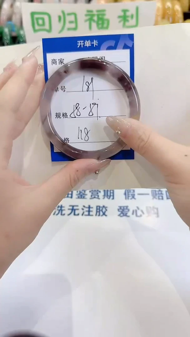 未镶嵌手镯石英质玉181