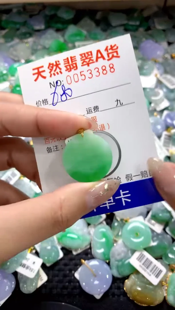 颈饰18K金镶嵌翡翠1111111111111111