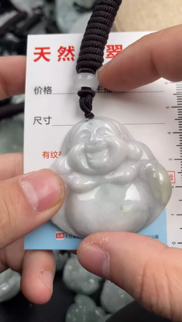 【闪购商品】翡翠吊坠(不含链)未镶嵌1