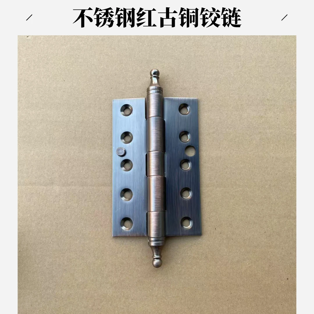 防盗6寸不锈钢平开铰链铝艺门钢艺门轴承静音红古铜合页五金配件
