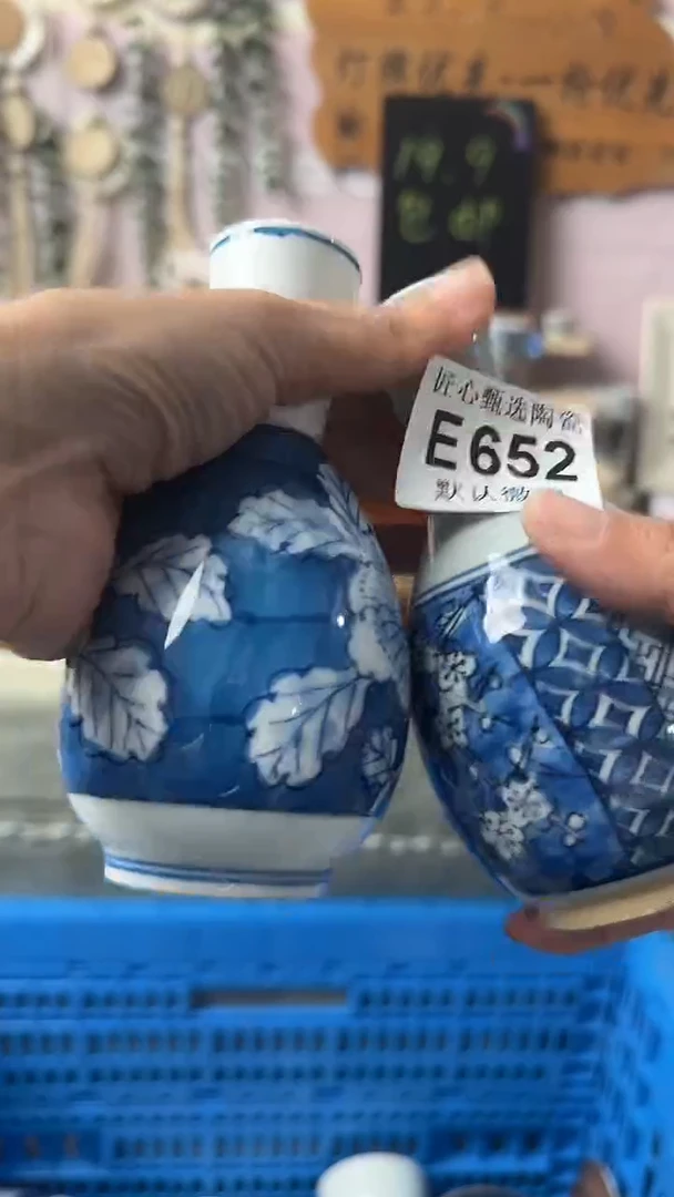 瓷片喜*?闪购产品默认破损E652