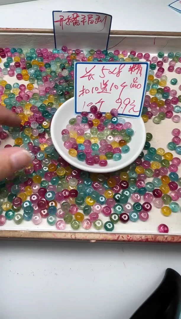 散珠未镶嵌碧玺D31西瓜碧玺5*8mm20颗9.9元