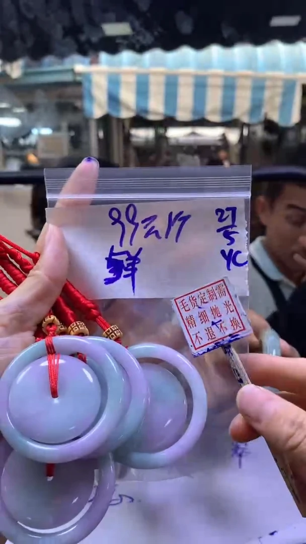 定制翡翠未镶嵌全43#99元多样性拍一发一毛货需抛光