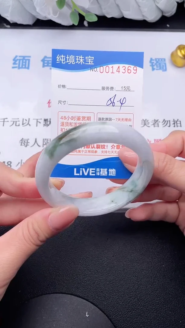 【闪购商品】翡翠手镯未镶嵌69拍哪个发哪个图片为准